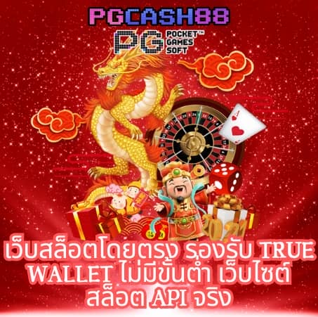 ไทยเกอร์24