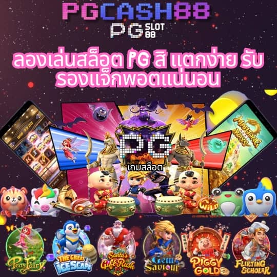 ไทยเกอร์24