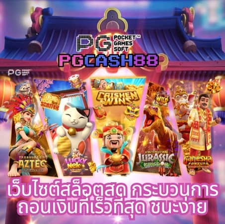 ไทยเกอร์24