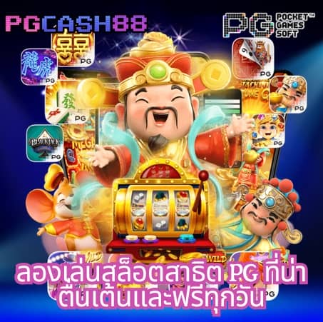 ไทยเกอร์24